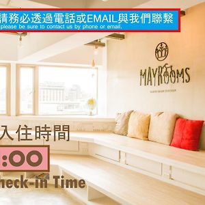 May Rooms Taipei Main Station